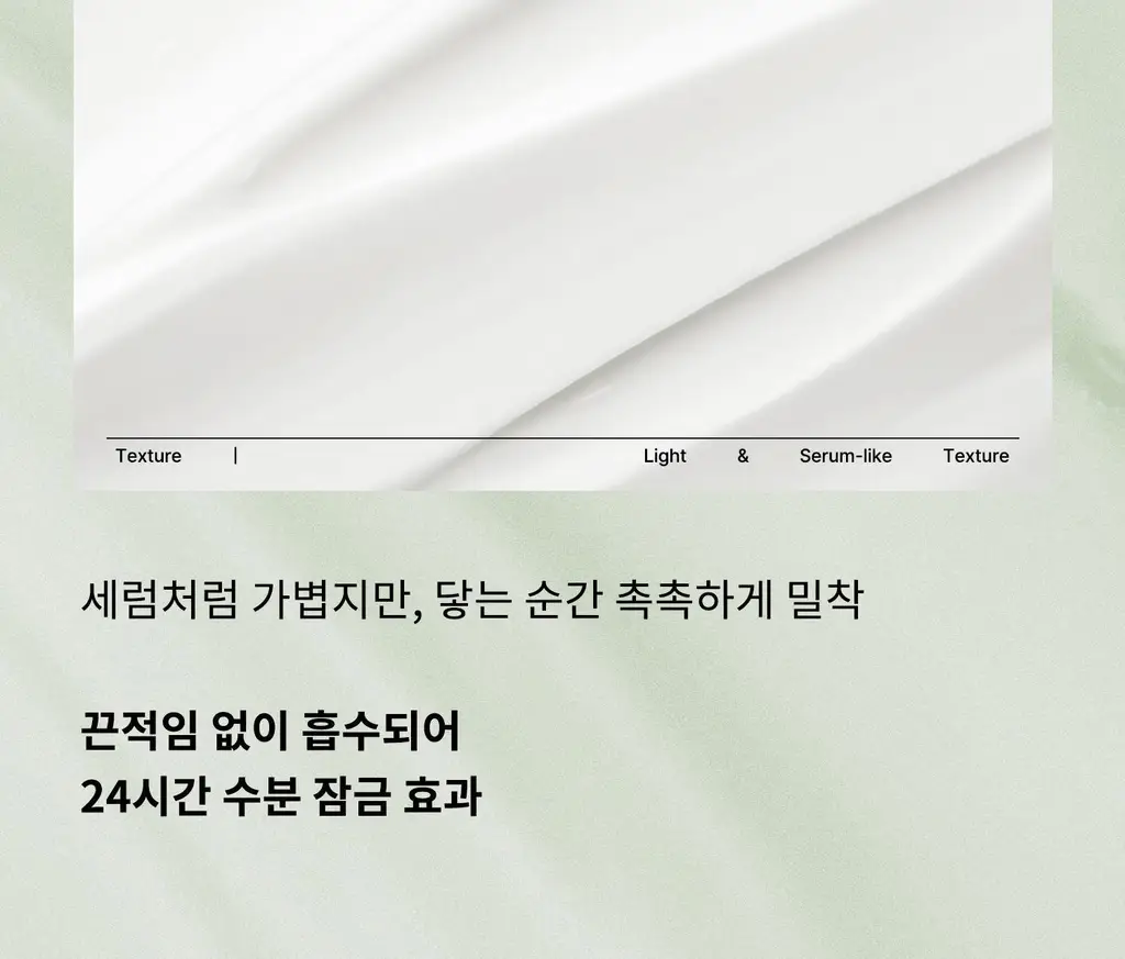 [탄력/목주름 개선] 힐그리즈 레티노이드 0.1% 퍼밍 바디 세럼 150ml 상세페이지 44